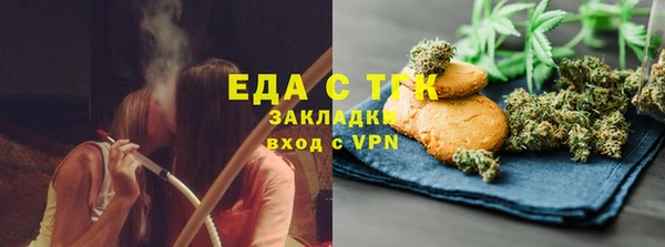 бошки Надым