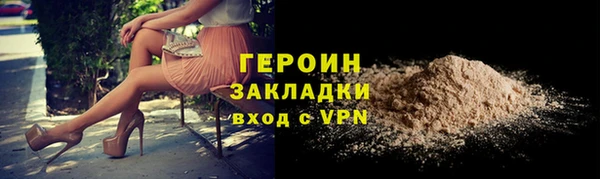 гашик Наволоки