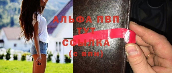 а пвп мука Навашино