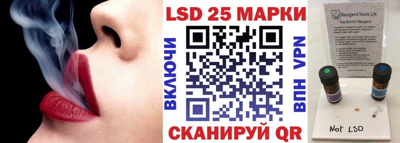 Марки NBOMe 1,8мг купить наркоту Маркс